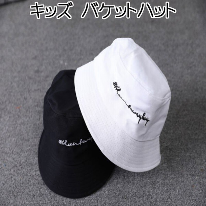帽子 キッズ ダンス キャップ バケット ハット Hiphop 小物 アウトドア 男の子 女の子 Hat 通販 Lineポイント最大0 5 Get Lineショッピング
