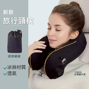 冰絲透氣連帽護頸枕 飛機枕 長班必備 旅行午睡 酷派蛙健康會館