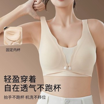 【新品上市】大碼孕婦哺乳內衣 女聚攏收副乳 防下垂 孕期專用產後餵奶文胸 果凍膠提拉涼感內衣 調整型胸罩