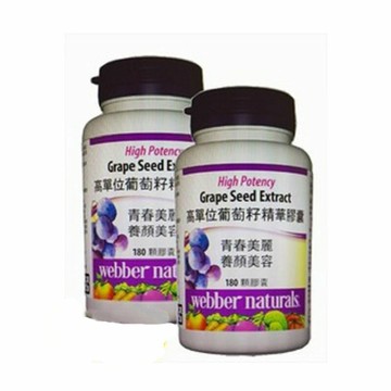 [COSCO代購6] W877125 Webber Naturals 葡萄籽精華膠囊 180顆(3組)