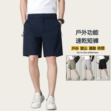 【台灣出貨】 工裝短褲男 戶外速乾褲 運動休閒褲 男生工裝褲 多口袋工裝短褲 登山褲 美式工裝褲 五分褲