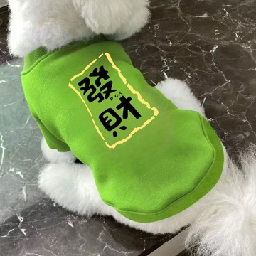 💖臺灣-出貨💖夏季薄款防曬寵物衣服狗狗四季貓咪可愛比熊雪納瑞博美泰迪小型犬037A