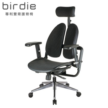 【Birdie】德國專利雙背護脊機能網布電腦椅/辦公椅/主管椅/電競椅-背墊加厚款