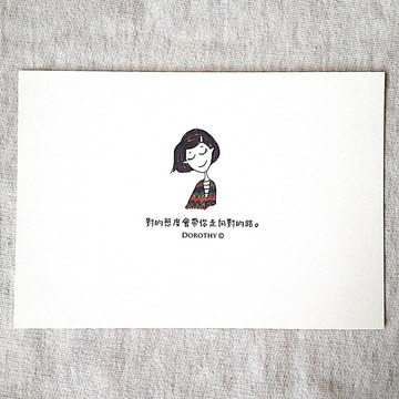 萬用明信片-A149