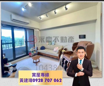 棋琴文蓮苑✅巨蛋商圈公園首排 ✅可再隔一房加車位｜高雄市左營區新莊一路