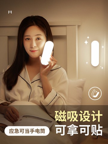 充電燈泡 LED可充電燈應急照明燈泡停電備用usb家用移動無線便攜式夜市擺攤 【CM203】