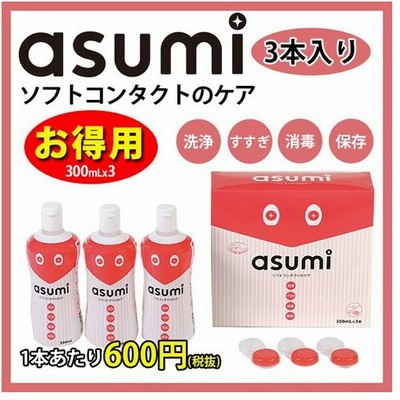 洗浄液 保存液の通販 0件の検索結果 Lineショッピング