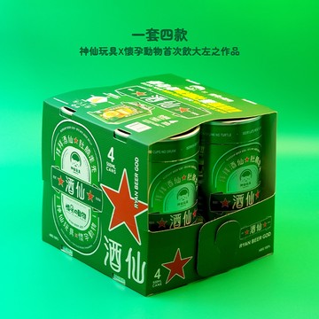 神仙玩具 酒仙系列公仔盲盒(4入盒裝)