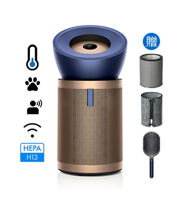 領券再折【送三豪禮】Dyson Purifier Big+Quiet Formaldehyde  強效極靜甲醛偵測空氣清淨機 BP04 (普魯士藍及金色)