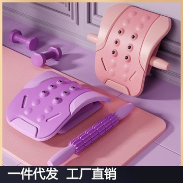 腰椎舒緩器腰部牽引拉伸器脊柱矯正背部按摩神器脊椎支撐鍛煉器材