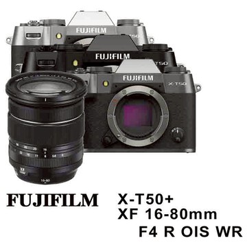 【FUJIFILM 富士】 X-T50 +XF16-80mm 變焦鏡變焦鏡 (平行輸入)-黑色