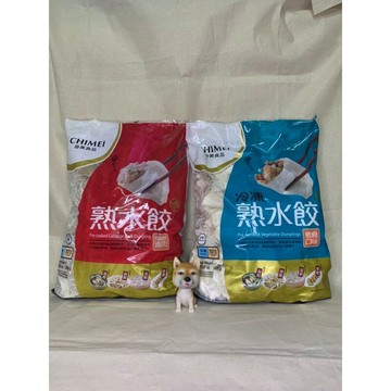 快速出貨 ? 現貨 QQINU 奇美 高麗菜水餃 素食水餃 水餃 200入 冷凍食品 改名 味你好 一單限五包