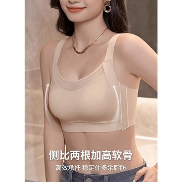 【台灣有貨】大小姐  大胸顯小縮胸無痕內衣女上托收副乳防下垂抹胸兔耳朵杯大碼文胸罩