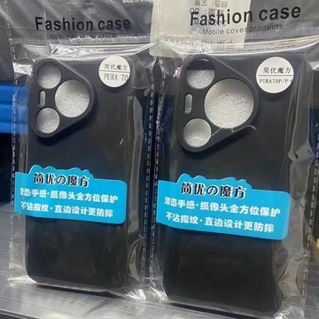 iPhone13 14手機殼適用于蘋果12簡優魔方磨砂全包7/8P精孔保護套蘋果15/16/16E軟殼黑色膠套pro/promax