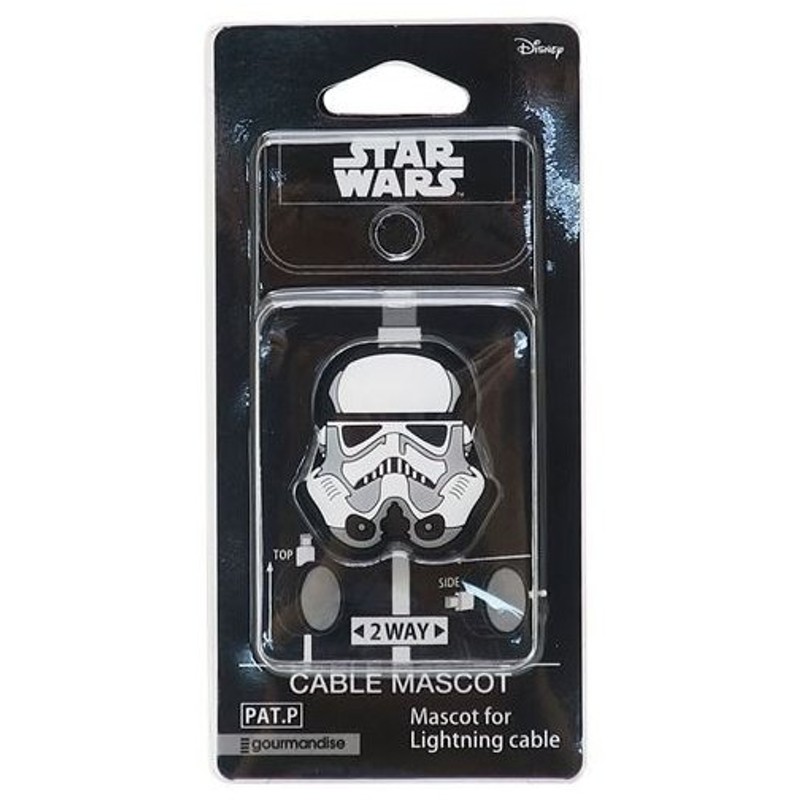 スターウォーズ Iphone ケーブル マスコット ストームトルーパー グッズ スマホ アクセ キャラクター Star Wars グルマンディーズ 断線予防 通販 Lineポイント最大0 5 Get Lineショッピング