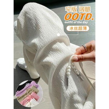 春秋時尚窄版闊腿褲女高腰垂感2026新款防曬褲子夏薄款休閑直筒褲