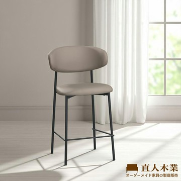 【直人木業】NAT米色皮吧椅-黑鐵腳-中款