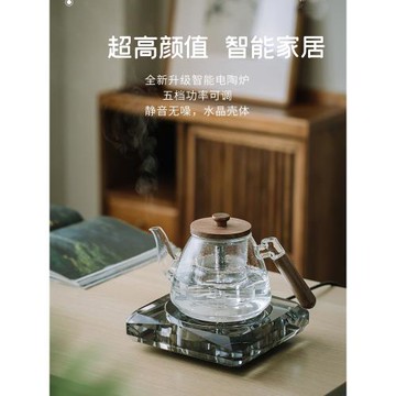 茗鳳祥靜音藍牙遙控水晶電陶爐玻璃蒸煮茶壺家用全自動煮茶套裝