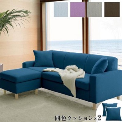 3人掛け 三人掛け ソファの通販 3 161件の検索結果 Lineショッピング