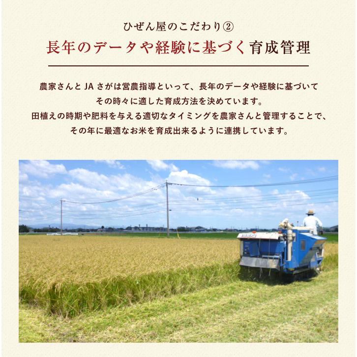 新米　米 お米 10kg 送料無料★夢しずく 無洗米★ 佐賀県産　5年度 5kg×2袋