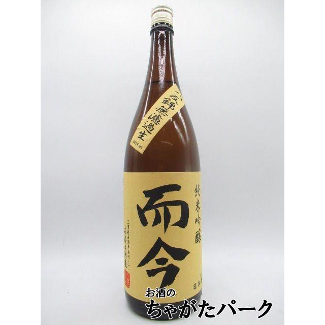 木屋正酒造 而今 純米吟醸 八反錦 無濾過生 1800ml □要冷蔵 | LINE