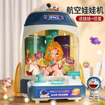 💕爆款💕扭蛋機 兒童玩具 抓娃娃 娃娃機 生日禮物 2023年新款兒童抓娃娃機大號男女孩玩具迷你夾公仔扭蛋機六一禮物