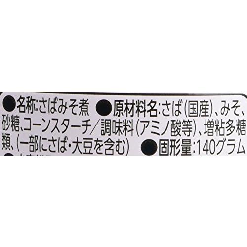 マルハニチロ 食品 減塩 さばみそ煮 190g×4個 [機能性表示食品]