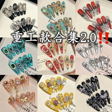 💯韆指彩繪💯重工款係列 藝禾美甲輕奢鋯石滿鑽精品純手工穿戴甲可拆卸假指甲美甲師藝禾 7NMR