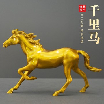 台灣出貨♞可開統編 銅馬生肖馬擺件唐馬工藝品千里馬客廳桌面全銅裝飾品辦公室銅擺飾