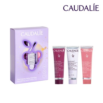 【Caudalie 歐緹麗】法式優雅護手霜3入組 (30ml x3)(效期至：2027/1/15)