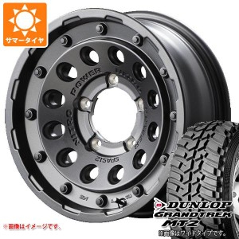 ジムニー用 サマータイヤ ダンロップ グラントレック MT2 195R16C 104Q