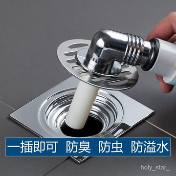 🔥臺灣熱賣🔥洗衣機地漏蓋闆專用接頭兩用防臭蓋排水管防反水溢水下水管道三通