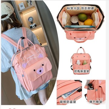 媽咪包雙肩揹包輕便大容量時尚手提包多功能媽媽包書包母嬰奶粉包