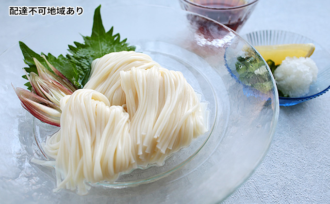 手延べ極細うどん 絹ひめ （80g×2束）×16袋