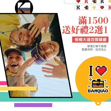 【KODAK Apparel】柯達贈品 貼紙 KK260010BAN00F 此賣場為贈品，請勿下單