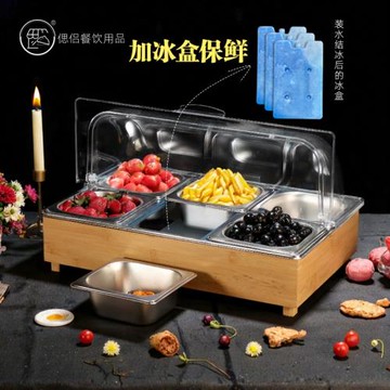 加冰保鮮加熱保溫木架展示盤帶蓋不銹鋼六格配菜盒子蛋糕面包水果