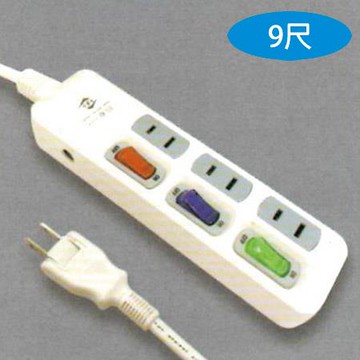 威電牌任意轉延長線/CK2331-09/2孔3座3切/15A/9尺/條