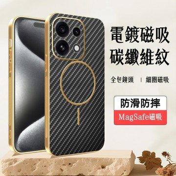 電鍍碳纖維磁吸 OPPO Reno 16 Pro 16F 15 Pro Max 15F 保護殼 手機殼 防摔 手機保護殼