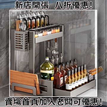 廚房置物架多功能調料品收納架子傢用臺麵抽拉式多層放調味料瓶罐 廚房收納架 廚房置物架 水槽瀝水架 水槽置物架 調味料收納