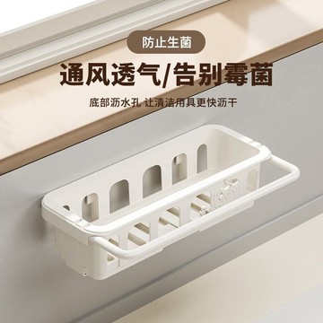 [臺灣製造]買滿99出貨廚房伸縮水槽收納架抹布架免打孔檯面置物架壁掛式調料架子瀝水籃