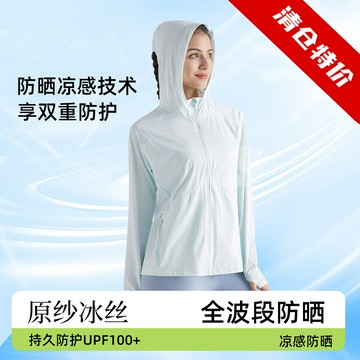 冰感原紗防曬衣女速幹輕薄夏季戶外防紫外線上衣寬松透氣連帽外套鑫弘-素時衣櫥