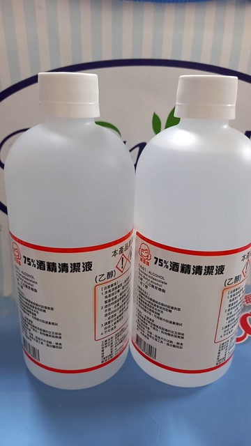 酒精 500ml