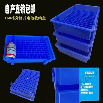 🔥slk嚴選🔥18650電池盒鋰電池收納盒塑料電池儲盒160分格收納盒子加厚週轉盒 嚴選