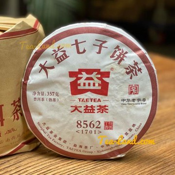 【茶韻】普洱茶2017年大益8562輕發酵熟餅357克熟茶 熟茶  茶葉禮盒 (  附茶樣10克非試用品收藏盒各1 )