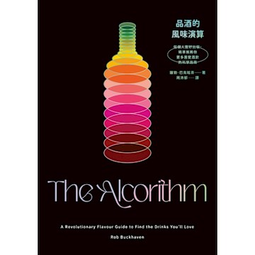 品酒的風味演算_Readmoo 讀墨電子書