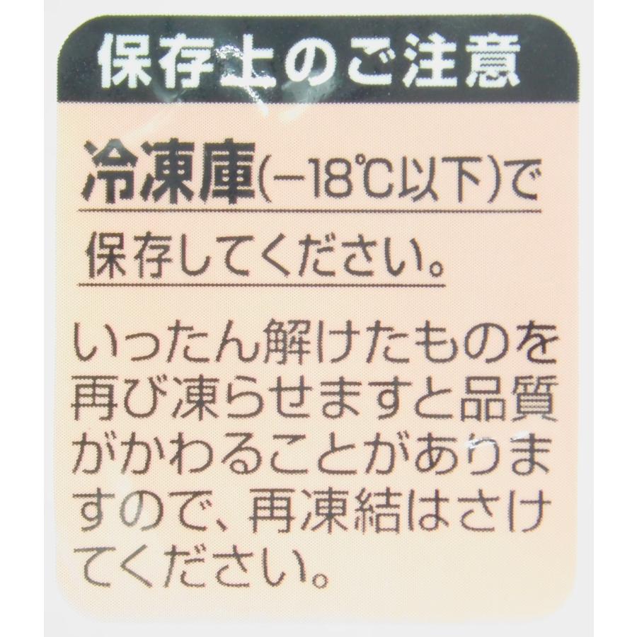 ニッスイ　パリッと7種の具材のミニ春巻　５０本（１２５０g）