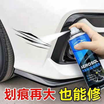 預熱🐾台灣出💦汽車自噴漆車漆劃痕修複神器白色銀色車補漆黑色車輛防銹自動噴漆