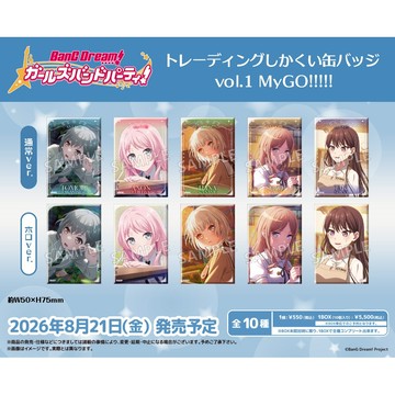 【RE】(免訂金) 預購26年8月 武士道BanG Dream! 少女樂團派對 MyGO!!!!! 方形胸章 中盒10入
