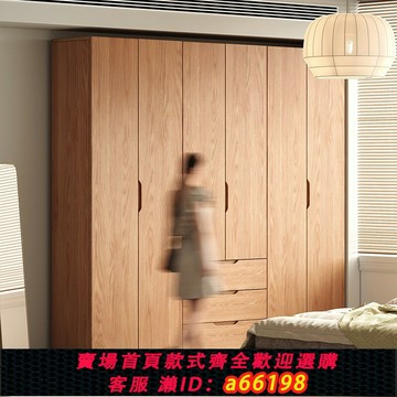 【台灣公司 可開發票】全實木橡木衣柜一門到頂臥室家用原木風掛衣柜簡約現代小戶型衣櫥