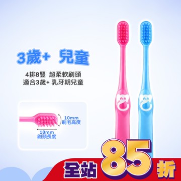 BZU BZU 兒童超軟毛牙刷-粉色